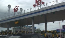 济宁汽车北站商务车(济宁汽车北站新选址)