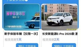 汽车商务出租直播平台(商务出行租车平台)