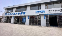 顺达汽车电子商务招聘(顺达汽车零部件有限公司)