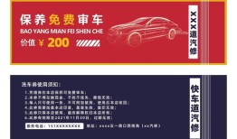 扬州商务汽车券在哪领(扬州商务汽车券在哪领啊)
