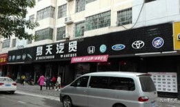 赣州汽车电子商务公司(赣州汽车贸易有限公司)