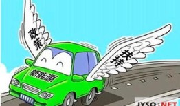 泰安商务局汽车补贴(泰安补贴政策)
