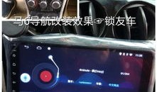 汽车导航大屏别克商务(别克商务车屏幕怎么打开)