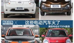 微型电动汽车商务(微型电动汽车商务车推荐)