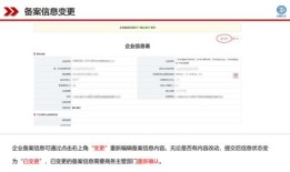 商务系统汽车企业备案(商务部汽车销售备案)