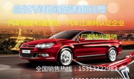 商务视线汽车置换补贴(何为汽车置换补贴)