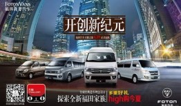 龙华福田商务汽车修车(龙华福田商务汽车修车电话)