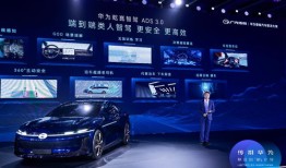 华为商务汽车z9(华为商务汽车2022款最新款价格)