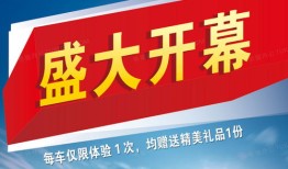 横版汽车商务海报背景(横版汽车壁纸)