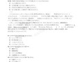 汽车电子商务培训大纲(汽车电子商务考试答案)