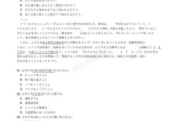 汽车电子商务培训大纲(汽车电子商务考试答案)