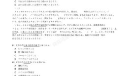 汽车电子商务培训大纲(汽车电子商务考试答案)