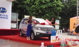 昌河汽车商务车(昌河小商务车)