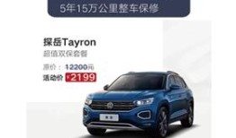 集宁福特商务汽车销售公司(乌兰察布市福特4s店)
