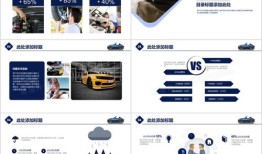 电子商务汽车销售服务(汽车行业电子商务网站属于)