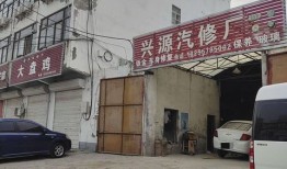 泰兴商务汽车改装电话(泰兴汽修厂联系方式)