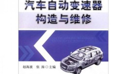 汽车商务专业招聘专科(汽车商务专业月薪)