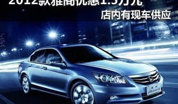 广本汽车北京商务中心(广汽本田北京商务中心业务覆盖的区域)