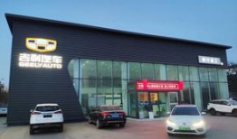 新沂汽车商务接待招聘(新沂汽车4s店)