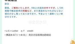 商务汽车日语怎么说(常用商务日语700句)