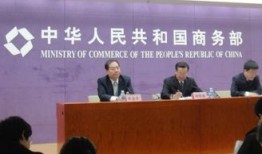 商务部 汽车销售备案(商务部汽车销售办法)