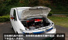 新能源商务汽车7坐(新能源纯电动汽车七座商务车)