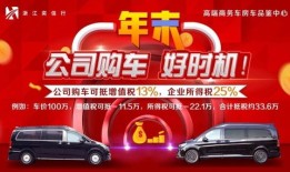 汽车工厂商务政策(汽车厂家商务政策)