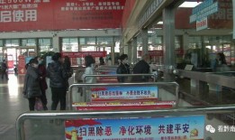 都匀汽车总站商务车(都匀汽车客运总站官网)