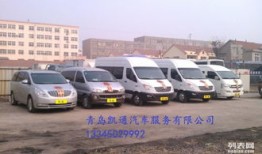 青岛即墨商务汽车改装(青岛即墨商务汽车改装电话)