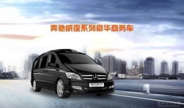 商务车拉汽车视频(商务车拉客)