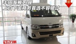 五骏电子商务汽车(陕西五骏腾汽车贸易有限公司)
