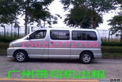 商务汽车招聘模板范文大全(招聘商务车驾驶员)
