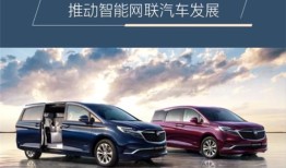 别克商务汽车跑码器