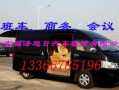 寿光商务皮卡汽车租赁电话(寿光客车租车电话)