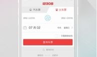 汽车商务票怎么买(汽车票商务车怎么样)