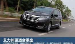 本田商务汽电混合汽车(本田商务汽电混合汽车多少钱)