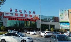 汽车南站到长风商务区(长风路汽车站电话)