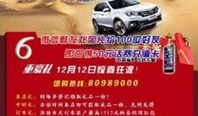 盐城汽车商务接待招聘(盐城汽车厂招工招聘)