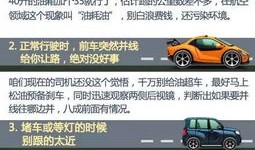 汽车商务沟通技巧论文(汽车商务沟通谈判)