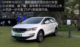 吉利高端商务新能源汽车(吉利新能源汽车mpv)