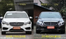 奔驰e还是奔驰商务汽车(奔驰e系列哪个性价比高)