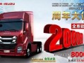 瑞丰汽车商务货车(瑞丰气车)