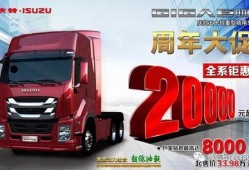 瑞丰汽车商务货车(瑞丰气车)