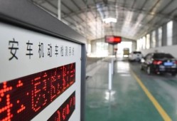 淮安商务局汽车报废(淮安车辆报废能拿到多少钱2021)