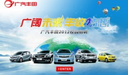 汽车用品商务专员招聘(汽车用品业务员如何跑市场)
