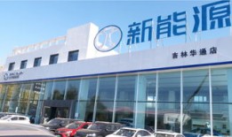 华通汽车商务改装公司(华通汽配)