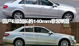 国产加长版商务汽车(国产加长版轿车)
