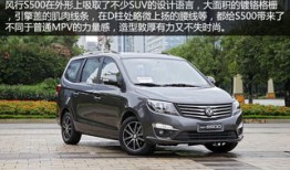 东南汽车7坐商务(东南商务车7座图片及报价图片欣赏)