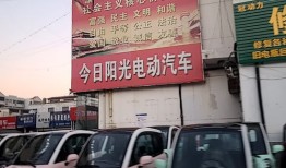青川县阳光商务汽车(阳光汽贸电话)