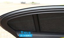 汽车窗帘遮阳帘商务(汽车窗帘遮阳帘商务车能用吗)